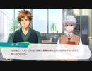 【おじさんと】探偵事務所グレージュ１話前編【ショタ】
