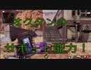 【実況動画】ベイガーとばっこマンのアークスターで花火師！第7話【apexLegends】