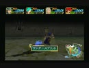sc^グランディアＸ初プレイで今日もヤイヤイヤイヤイヤー　１１７