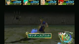 sc^グランディアＸ初プレイで今日もヤイヤイヤイヤイヤー　１１７