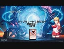 【MTG】弦巻マキのライブラリーから飛び出すMO実況　part2