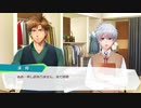 【おじさんと】探偵事務所グレージュ 一話（後編）【ショタ】