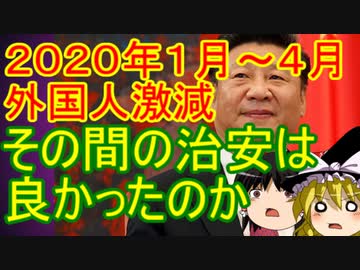 ゆっくり雑談 221回目(2020/5/25)