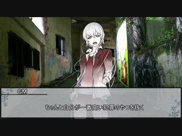 【サタスペ】そうだ、俺たちはやれる　第六話【実卓リプレイ】