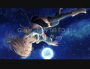 Glitter - 森永真由美 フェアリーテイルED 11 歌ってみた【ブルー子Bluey】