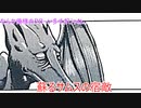 ゆっくりゆかれいむと学ぶメトロイド解説　リドリー編part2