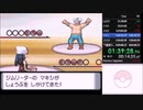ポケモン　ダイヤモンドRTA　3:59:55　part3