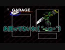 【PS1】アーマードコア プロジェクトファンタズマ初見実況プレイpart10（おまけⅠ）