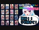 【WIXOSS】にじさんじのスリーブセット開封する！