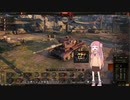 【WOT】HESH大好き茜ちゃん　その１∶HESHしか積んどらん
