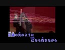 【ニコカラ】二ヶ月後の君へ【Linked Horizon】