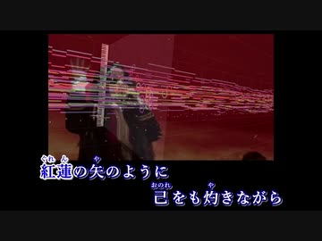 【ニコカラ】二ヶ月後の君へ【Linked Horizon】