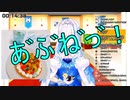皇女が今までに聞いたことがない野太い声を上げる