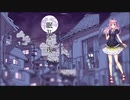 【闇音レンリ(Yamine Renri)】眠れない夜に【UTAUカバー】+UST