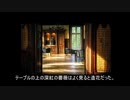 ゆっくり朗読夢日記 #2【作業用・睡眠用】