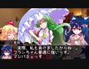 リスペクトクトゥルフ / part13