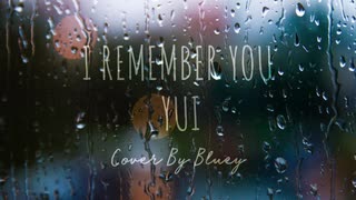 【ブルー子Bluey】I remember you - YUI 歌ってみた