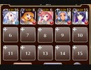 巨鬼の残痕【千年戦争アイギス ケラ王子+ソラス+銀ユニ】