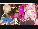 【ボイスロイド実況】うちのアナの方が強いんやぁ！！【オーバーウォッチ】