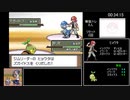 ポケットモンスター プラチナ ドダイトス単騎RTA 4:37:14 Part1/8