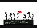 棒人間バトル [HERO]