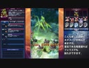 【メギド72】ガガゼゼガの焼き方【3ターン・全快・評価 S】