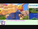【雑談実況】聖剣伝説３ Trials of Mana part4