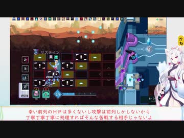 【東北イタコ＆ゆっくり】いたステ！　パート3【One Step From Eden】