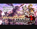 【ニコカラ】星をかぞえて【Vocal Cut】