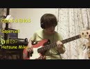 ODDS&ENDS / ryo(supercell) feat.初音ミク 【ベース弾いてみた】