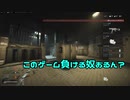 【CoD:MW】WarZoneの収容所勝てない奴おるん？？