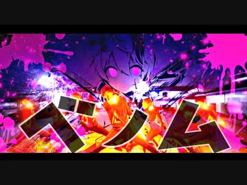 【オリジナル振り付け/ヲタ芸】ベノム / かいりきベア feat.flower 【Re_delta】