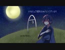 【祝ってみた】りするさん7週年おめでとうございます