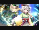 政剣マニフェスティア 帰ってきた三羽ガラス あとのまつり級 EX以下12人