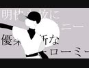 【手描き】アウン/の/ビーツ【OFF】