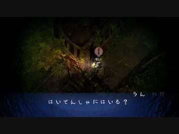 【深夜廻】ぱーとすりー【生放送】