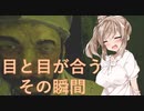 【Call of Cthulhu】ささゆかCOC Part9：すきがあふれて