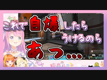 【姫森ルーナ/桐生ココ/角巻わため】窓ガラスにグレネードを投擲しちゃった姫森ルーナ【マイペース組】