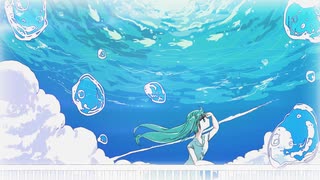 ブライニー・エバーラスト / みーにと初音ミク