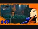 【FFⅦ REMAKE】 レバーを下ろすレッドXⅢが可愛すぎる。part47