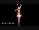 【VY1オリジナル】nevertheless
