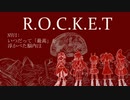 【音暖ののん・筆墨クミ・暗鳴ニュイ・欲音ルコ】R.O.C.K.E.T 【UTAUカバー】