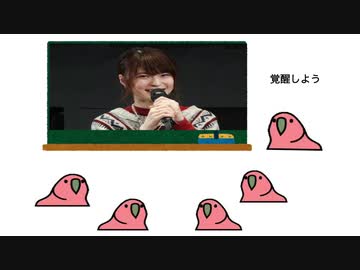 アマゾン parrots .Amazons