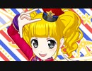 プリパラ「放課後ハートフルダッシュ」えりりん