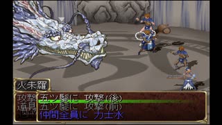 【実況】どっぷりと俺の屍を超えてゆく　第69回