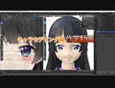 髪　作業08：57：52～　0から始めるBlender講座　キャラモデリング編