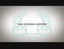 【ニコカラ】I am a broken umbrella 【コーラス支援】