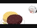 【silent鬼滅】さねみとおはぎと忍び寄る影【不死川実弥】