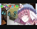ゆっくりサバゲ～サバゲ飯!!幽々子のチーズケーキ