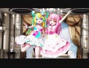 自己愛性カワイズム『天川はの』X『姫熊りぼん』